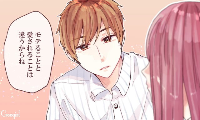 名言のtwitterイラスト検索結果