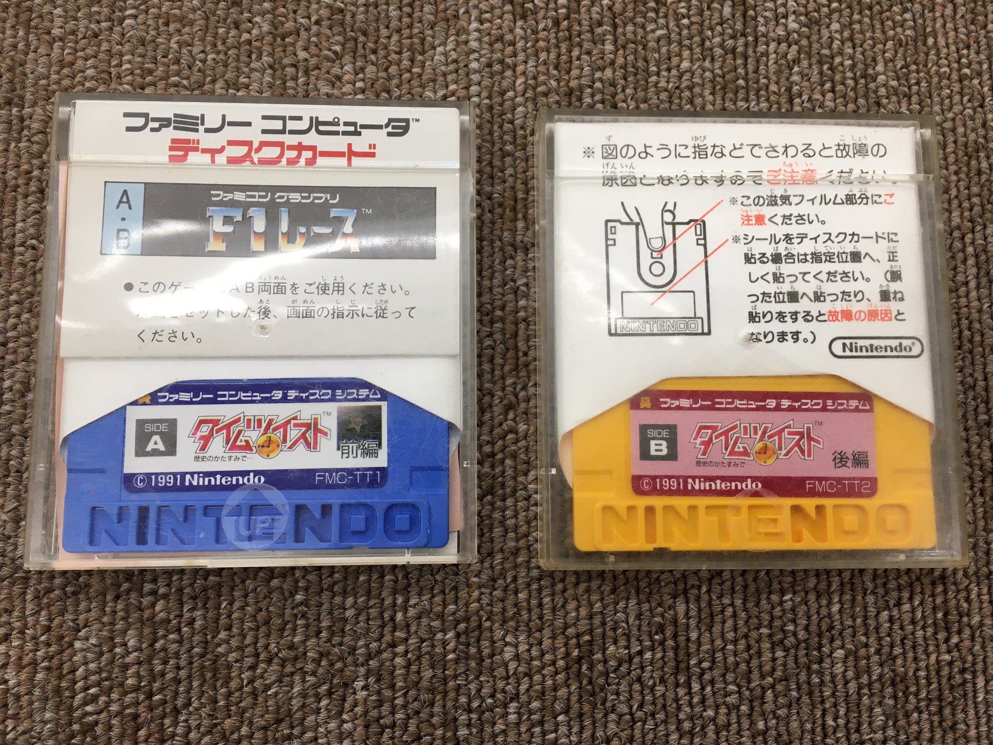 تويتر ハードオフ酒田店 公式 على تويتر おお ディスクシステム末期の任天堂のadvの隠れた名作 タイムツイスト 青ディスクに普通のソフト書き込むの勿体ないと考えてしまう貧乏性な中の人でした 苦笑 ハードオフ ハードオフ酒田店 レトロゲーム تويتر ハードオフ酒田店 公式 على تويتر おお ディスクシステム末期の任天堂のadvの隠れた名作 タイムツイスト 青ディスクに普通のソフト書き込むの勿体ないと考えてしまう貧乏性な中の人でした 苦笑 ハードオフ ハードオフ酒田店 レトロゲーム