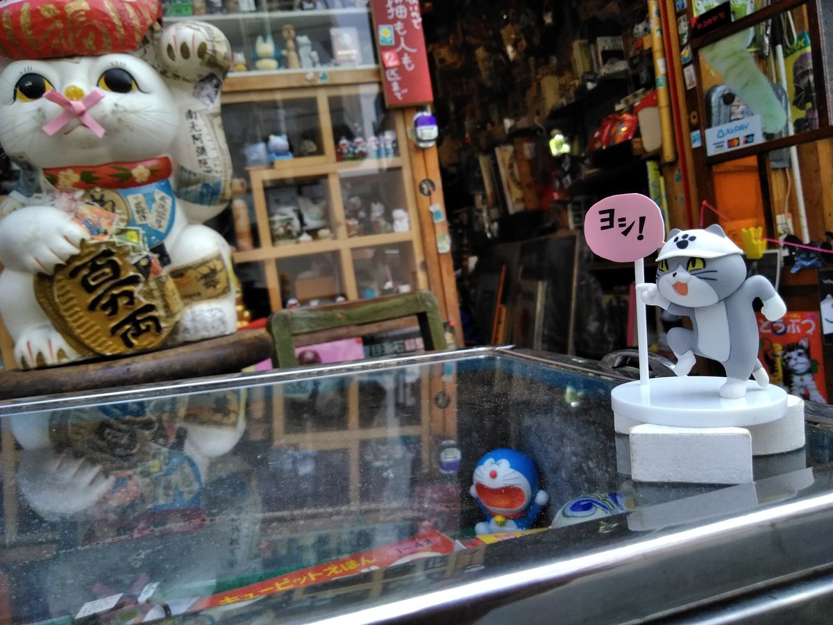 ヨシ 神楽坂に到着 ねこの郵便局のオーナーの為に頑張ってやるか Fwf 頼もしい助っ人じゃ 仕事猫 神楽坂 ねこの郵便局 05 13 神楽坂ねこの郵便局というなまえのお店