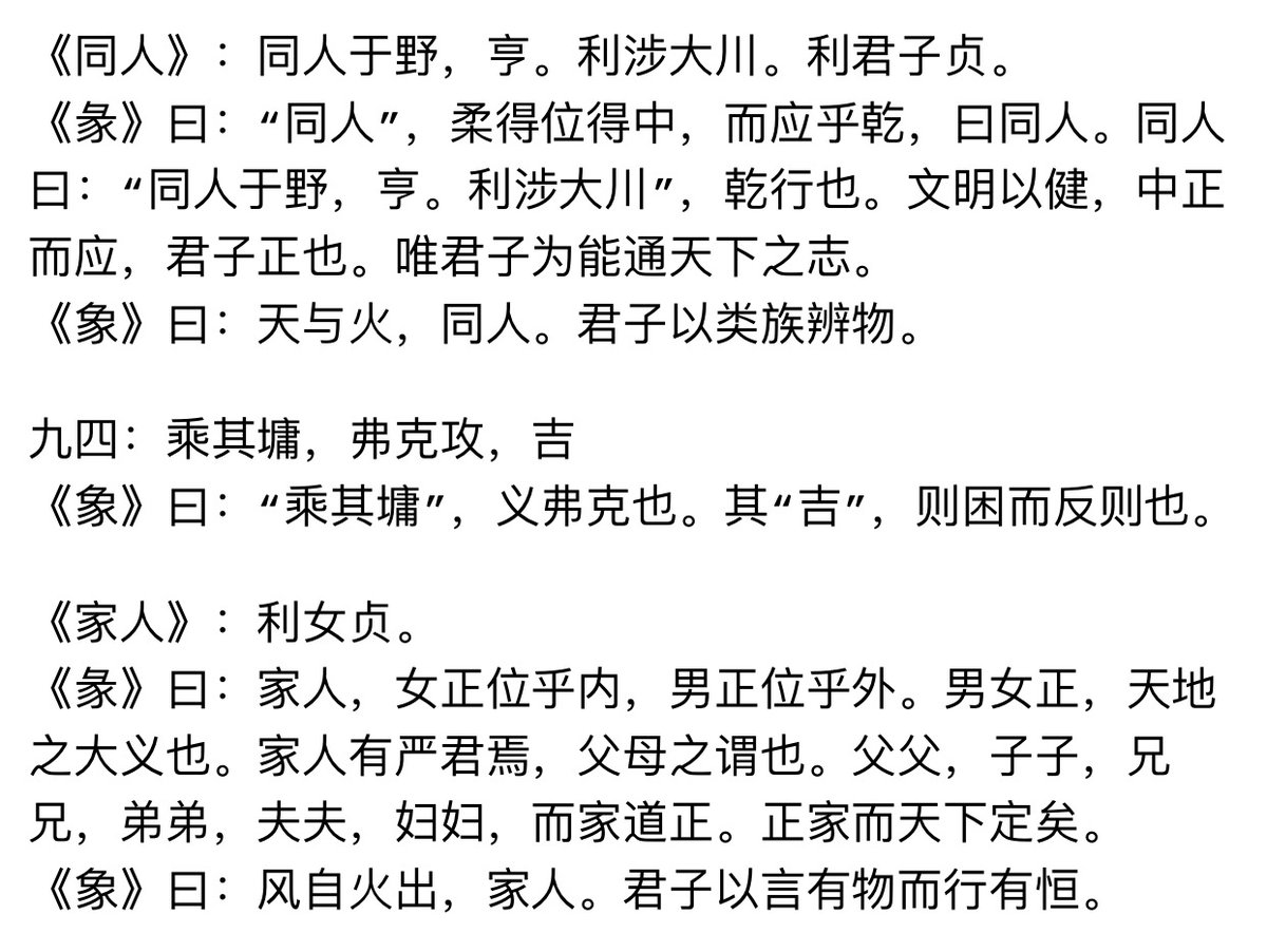 AufhebenX's tweet photo. 问Neuralink会不会在一年内植入人脑：同人之家人，13/37 https://t.co/OazAjOCoAT