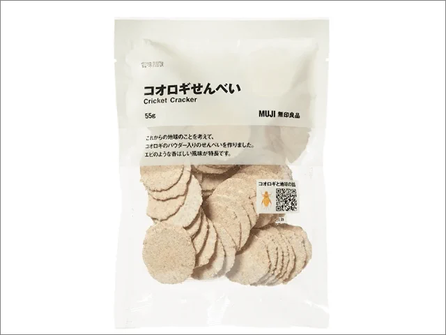 コオロギせんべいってなにｗｗｗまだ食糧難ではないぞ・・ｗｗ