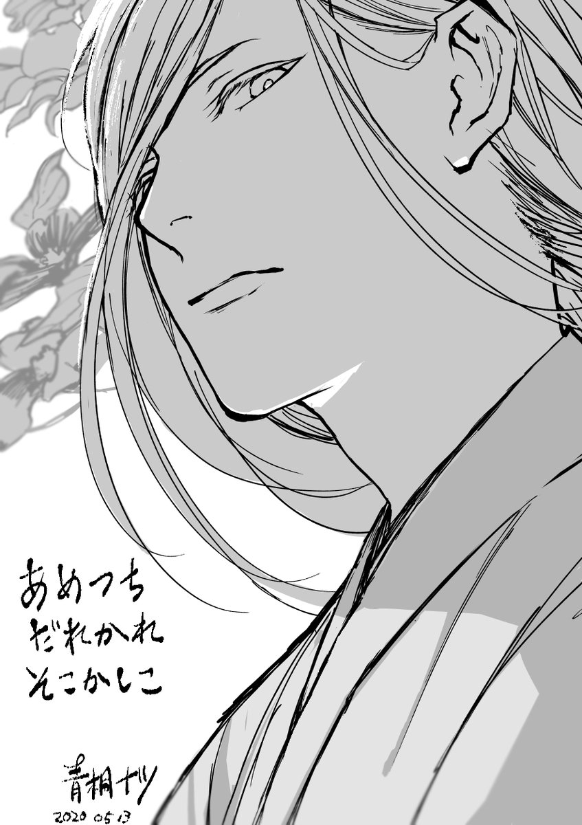 Twoucan 青桐ナツ Aogiri Natsu Twoucan 青桐ナツ Aogiri Natsu