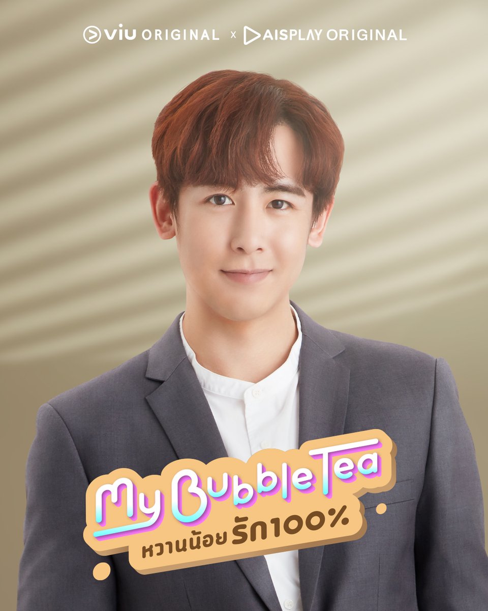 Viu_TH's tweet photo. "คิว" บอสหนุ่มรุ่นใหม่ สุดหล่อ ที่ทั้งสุภาพ ทั้งฉลาด แต่ไม่รู้ทำไมถึงกลับมาตกหลุมรักโมเด็มเข้าได้ @Khunnie0624

📺  เริ่ม 22 พ.ค. เวลา 4 ทุ่ม #ช่องวัน31

🔮 ดูย้อนหลังได้ที่ Viu และ AIS PLAY

#MyBubbleTea
#ViuOriginal
#ViuxAISPLAYoriginal https://t.co/mKZ6znjgTV