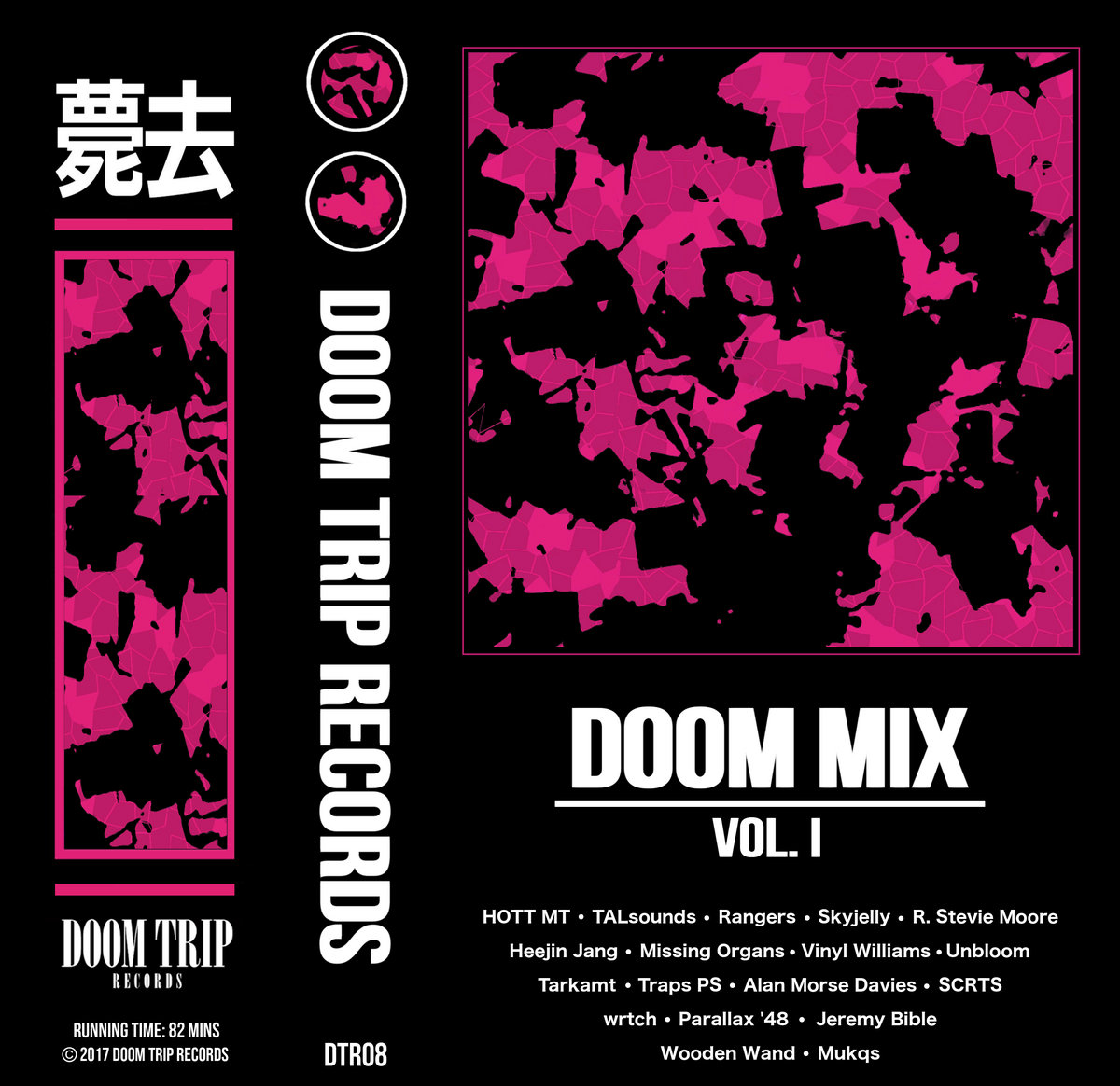 This release was very important for our label. A lot of talented artists contributed and it brought a lot of good people together. While it only came out 3 years ago, it feels like 3 lifetimes. Vol. IV is different in some ways, but similar in others. doomtrip.bandcamp.com/album/doom-mix…