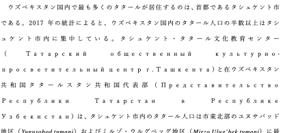 タタ村さん ɐɹnɯɐʞɐn ɐɯɐɹnʞɐs Iʞnziw V Twitter それどころか拡張キリル文字 にも対応しているので 私の博論のようにさまざまな拡張キリル文字が遠慮なく飛び出す文章には不可欠なフォントです タタ村さん ɐɹnɯɐʞɐn ɐɯɐɹnʞɐs Iʞnziw V Twitter それどころか拡張キリル文字 にも対応しているので 私の博論のようにさまざまな拡張キリル文字が遠慮なく飛び出す文章には不可欠なフォントです
