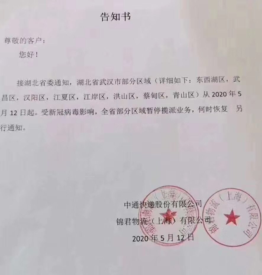 方舟子on Twitter 严防死守 每隔一段时间就得来一次