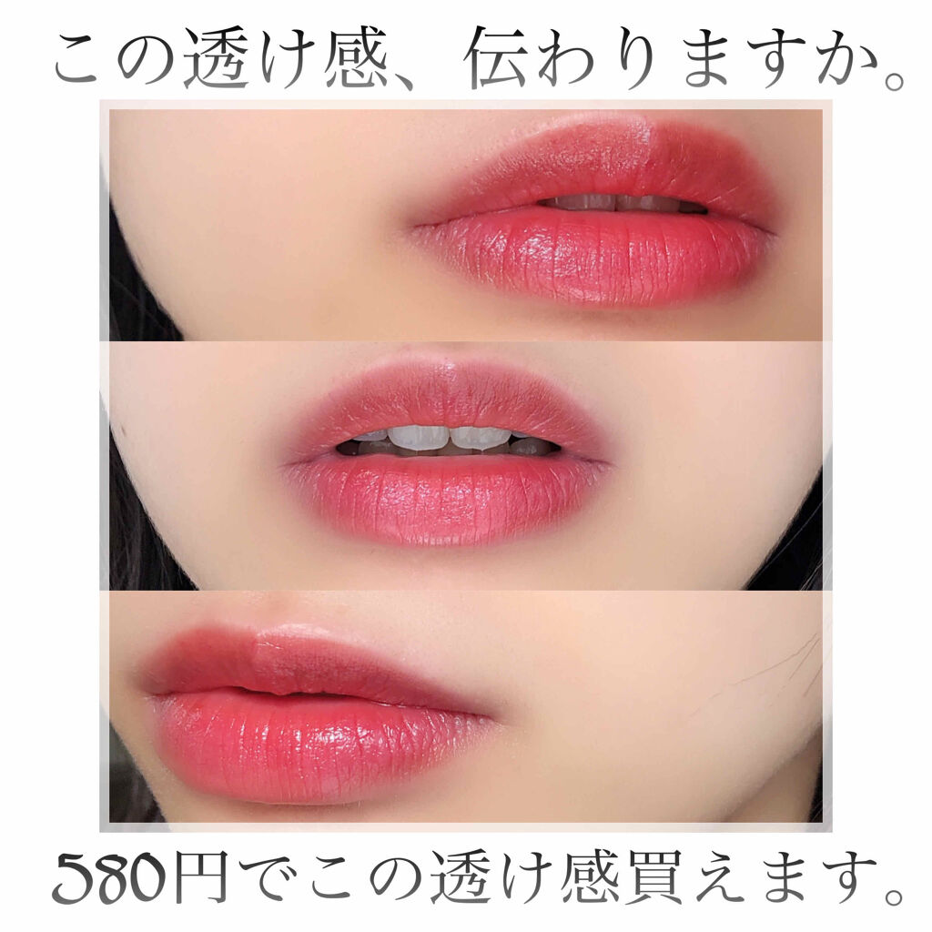 グロス唇   エロ 潤ってぷるぷるになるのに透け感があって絶妙にエロいです、はい。  今までも何色か使ってきましたが、ステイオンバームルージュの一番大好きな所はやっぱりこの塗り心地…！！口紅というより保湿系のリップクリームを塗っている感覚。  ぴよ ...