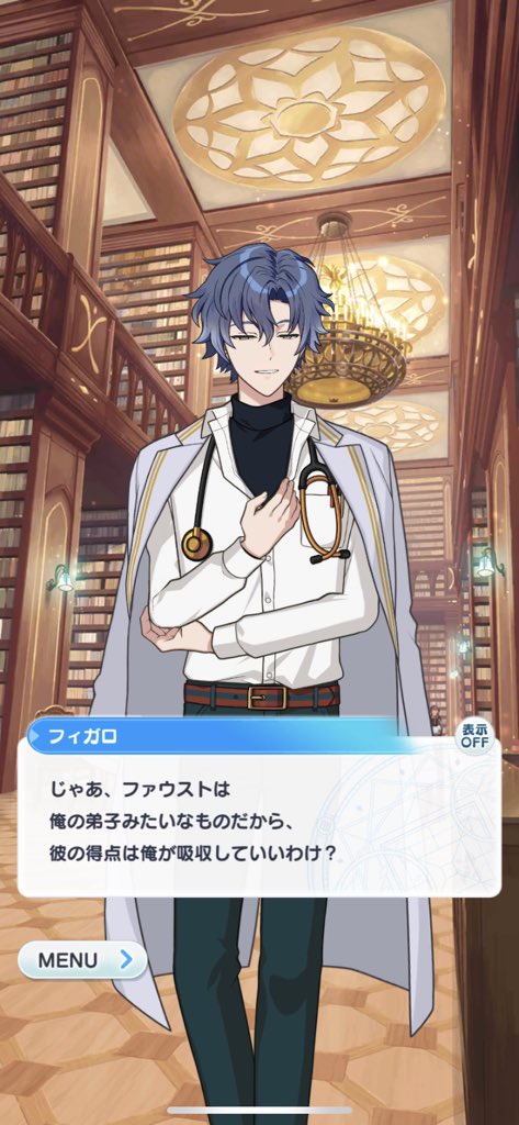 íŠ¸ìœ„í„°ì˜ Minami ë‹˜ Snow In Other Words The More Our Students Grow The More Our Skills As Their Teachers Show Figaro So Since Faust Is Basically My Pupil Does That Mean I