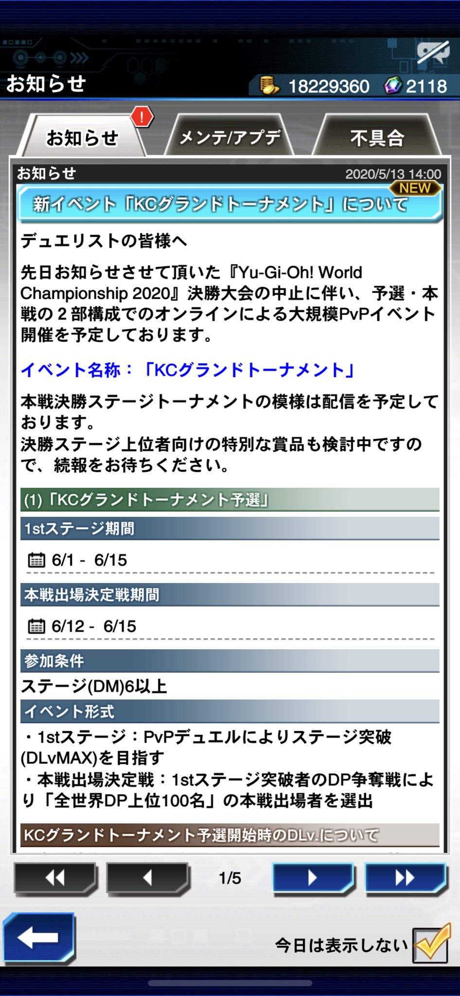 Tsuntsun Ar Twitter Kcグランドトーナメントめっちゃ楽しそう 上位100人は8月開催の本戦に出場出来る Tsuntsun Ar Twitter Kcグランドトーナメントめっちゃ楽しそう 上位100人は8月開催の本戦に出場出来る