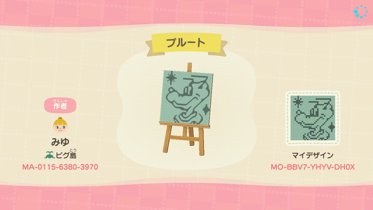 ぴぐpiあつ森ディズニー ディズニーパーク内の 水で絵を描くほうき絵の アートを真似してみたよ あつまれどうぶつの森 マイデザイン カストーディアルアート T Co Hqugdxfxpx Twitter
