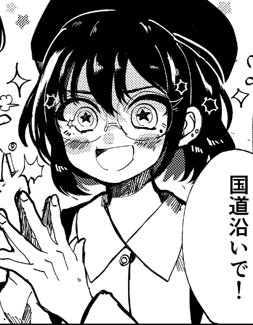 だそうです〜〜〜 