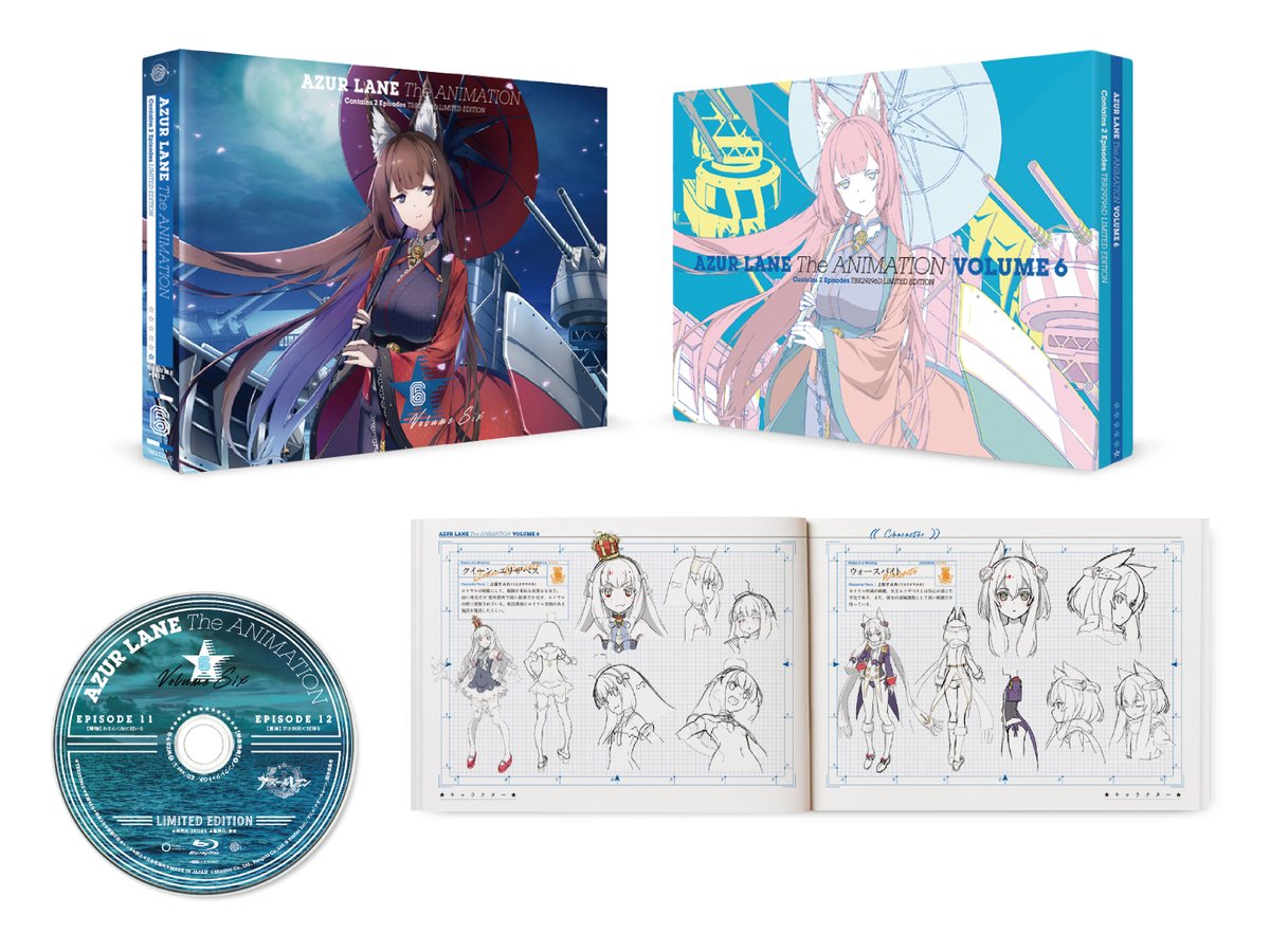 Tvアニメ アズールレーン 6巻特典着せ替え Blu Ray Vol 6特典のシリアルコード Android専用 で入手できる オリジナル着せ替え は Qp Flapper先生描き下ろしのz23 Vol 6は 来週5 水 発売です T Co Z7p375satf アズレンアニメ
