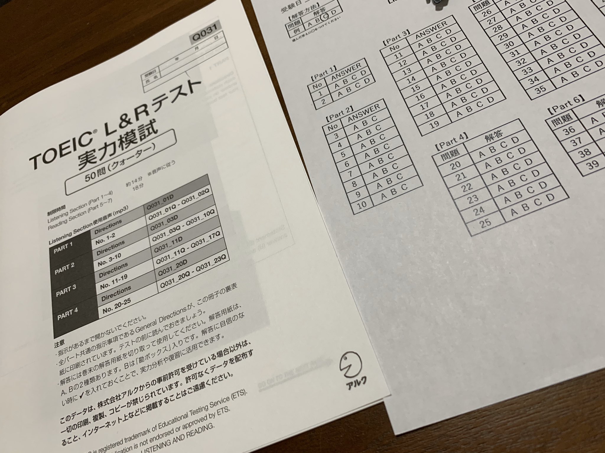 吉田 和史 Webコンサルタント 英語学習の学び直しを初めて4週間経過 英語 コーチングstrail受講中で 毎週テスト Amp コンサルティングがセットで実施 苦手ポイントが可視化されるのは振り返りとしてはめちゃくちゃ良い 足り ないスキルが目に見えて