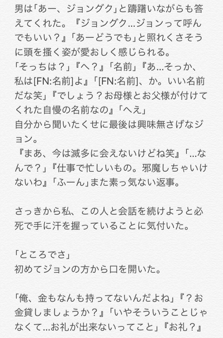 Oshiro002's tweet photo. 『お嬢様と×××××』

.

. https://t.co/D0joqGi1UH