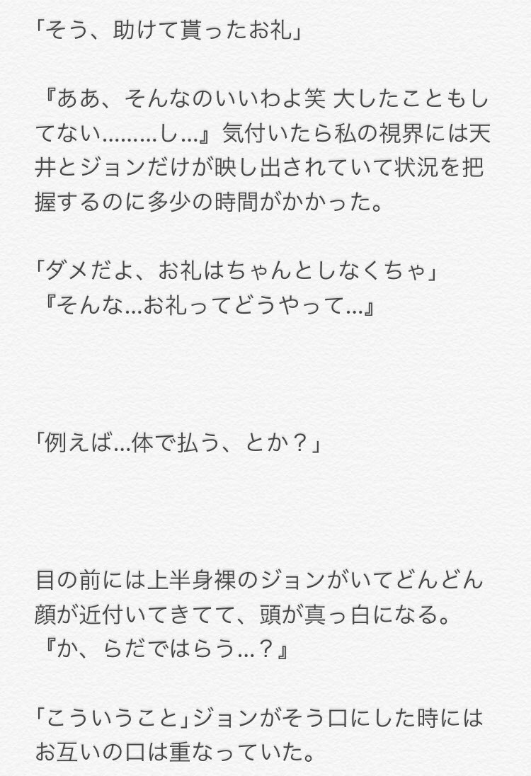 Oshiro002's tweet photo. 『お嬢様と×××××』

.

. https://t.co/D0joqGi1UH