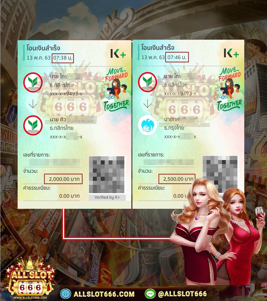 ALLSLOT666 ใจดีแจกเครดิตฟรีไม่ต้องฝากก่อน สมัครสมาชิกวันนี้รับโปรโมชั่นพิเศษมากมาย ♥ ♥ ♥ ♥ ♥

LINE : 
@allslot666

หรือ คลิ๊ก Right pointing backhand index lin.ee/ng65L6J

#สล็อตออนไลน์ #ยิงปลาออนไลน์ #สมัครฟรี #โบนัสสล็อต #โบนัส100 #แจ็คพอตแตก #เครดิตฟรีถอนได้