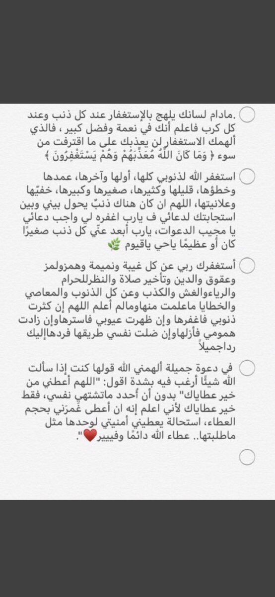 yosh4_32's tweet photo. "ولمَ أكُن بِدعائِكَ ربِّ شقيًا" .. 💙

تمسكوا بالدعاء و تحدثوا إلى الله بكل شيء ، لا يأس مع الدعاء ، الله على كل شيءٍ قدير ، فا كيف نعجز وهناك رب لا يغلق بابه ابدًا.
 #العشر_الاواخر https://t.co/WJd2l5oFNE