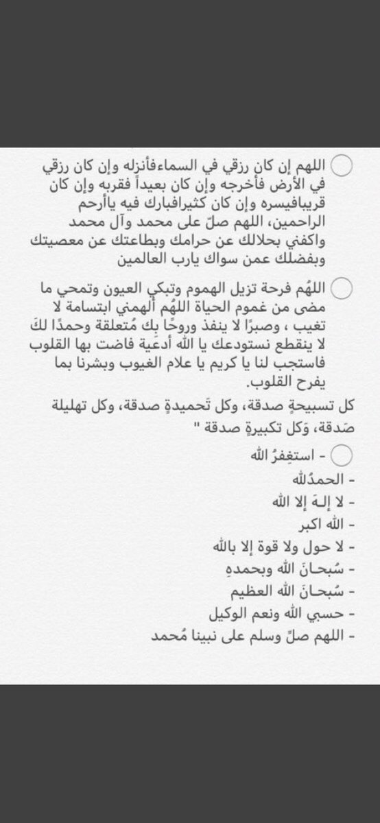 yosh4_32's tweet photo. "ولمَ أكُن بِدعائِكَ ربِّ شقيًا" .. 💙

تمسكوا بالدعاء و تحدثوا إلى الله بكل شيء ، لا يأس مع الدعاء ، الله على كل شيءٍ قدير ، فا كيف نعجز وهناك رب لا يغلق بابه ابدًا.
 #العشر_الاواخر https://t.co/WJd2l5oFNE