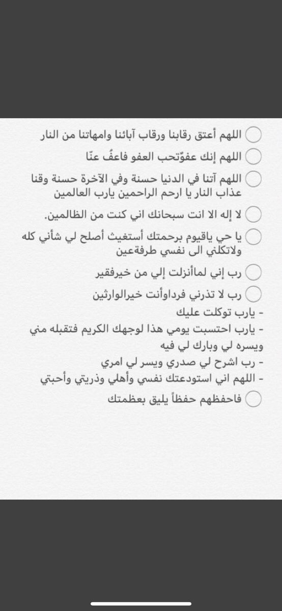 yosh4_32's tweet photo. "ولمَ أكُن بِدعائِكَ ربِّ شقيًا" .. 💙

تمسكوا بالدعاء و تحدثوا إلى الله بكل شيء ، لا يأس مع الدعاء ، الله على كل شيءٍ قدير ، فا كيف نعجز وهناك رب لا يغلق بابه ابدًا.
 #العشر_الاواخر https://t.co/WJd2l5oFNE