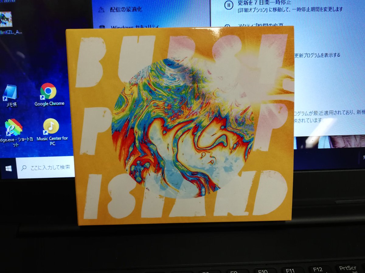 rockT328's tweet photo. Wiennersの新譜が全��強すぎる！
エモくて疾走感あって好きすぎる
(Blu-rayドライブ持ってないからライブ映像観れません笑)
#Wienners
#BURSTPOPISLAND https://t.co/C3XfIeomZC