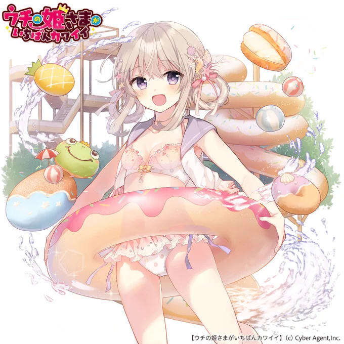 『ウチの姫さまがいちばんカワイイ』にてプールで遊ぶチロ・ケイクスちゃんを描かせて頂きました。どうぞよろしくお願いします?️? 