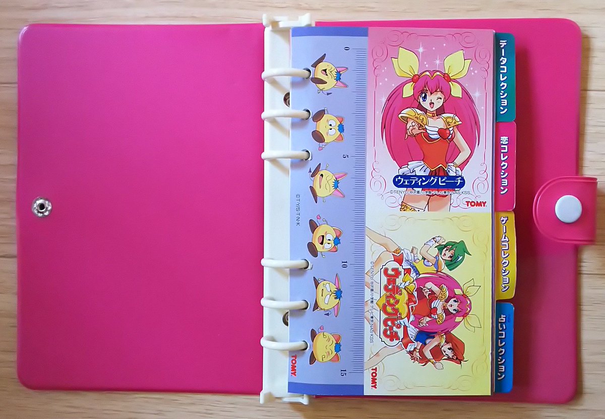 レア】ウエディングピーチ 電子手帳【新品】 Amazon.co.jp: 愛天使伝説