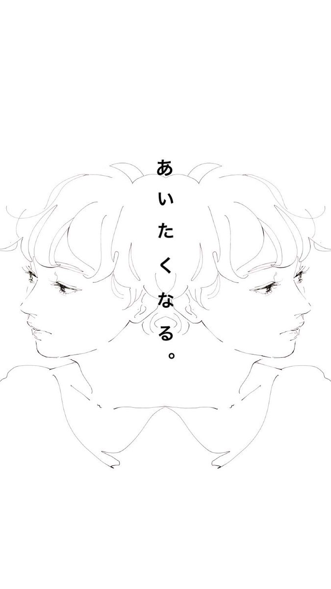 すていほーむ

#絵描きさんとつながりたい 