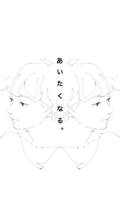 すていほーむ

#絵描きさんとつながりたい 