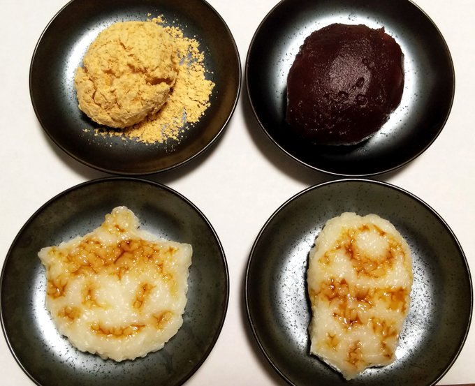 権太坂ではきなこの牡丹餅を食べていますのtwitterイラスト検索結果