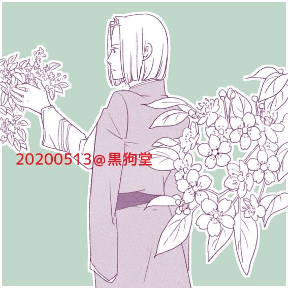 サンザシのtwitterイラスト検索結果 古い順 サンザシのtwitterイラスト検索結果 古い順
