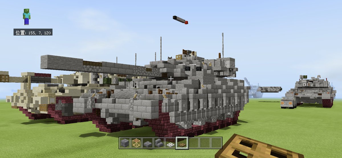 作ったもの Togetter