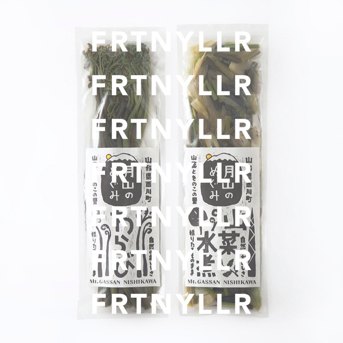 FYeller's tweet photo. Hey Twitter Friends!

You can officially cop this nostalgia on Spotify or Apple Music at midnight tonight! 

#SelfTitled https://t.co/0jjd4DOiUz
