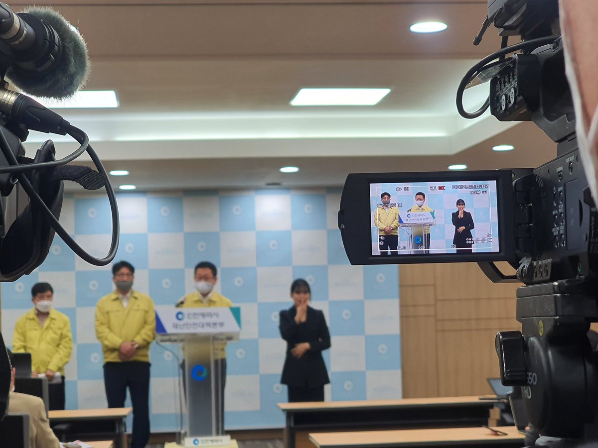 parknamchun's tweet photo. 추가확산 저지를 최우선 목표로 총력을 다하고 있습니다.

인천 소재 모든 학원은 1주간 운영을 자제해 주시고 학부모님들께서는 자녀들의 학원 등원을 1주간 자제시켜 주십시요.

학원 운영 재개, 등교 일정 등은 교육청과 협의하며 세밀하게 대응, 판단하겠습니다. https://t.co/CPvYvFcGvk