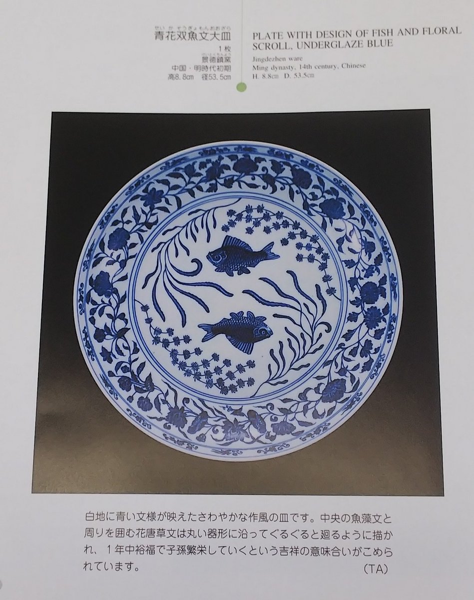 人気ブランド 大和文華館【公式】  X: on 工芸品