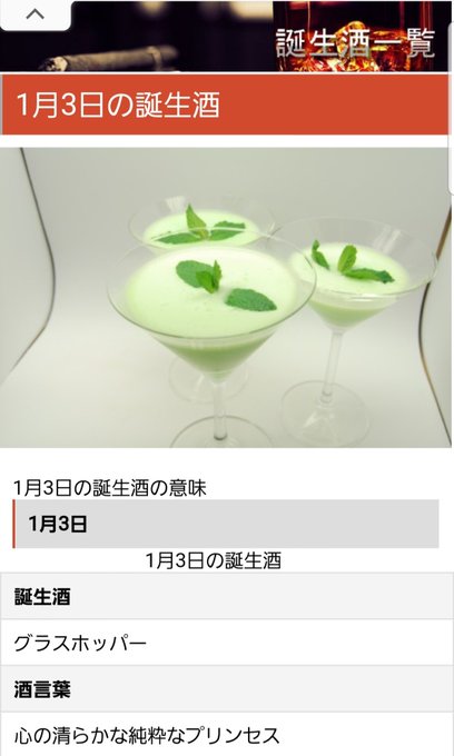 グラスホッパーのtwitterイラスト検索結果