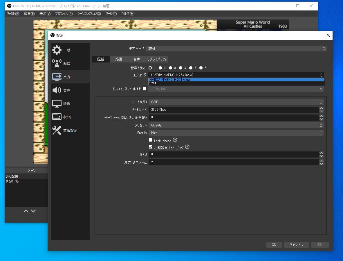 でいすい マリオワールドrta前世界記録保持者 Obs問題に約3日苦しんだんだけど解決しましたｗ 結論からいうと Obsアンインストール時に User Settings にチェックを入れるだけ その後最新のobsをインストールしたら 出力 エンコーダに Nvidia Nvenc H
