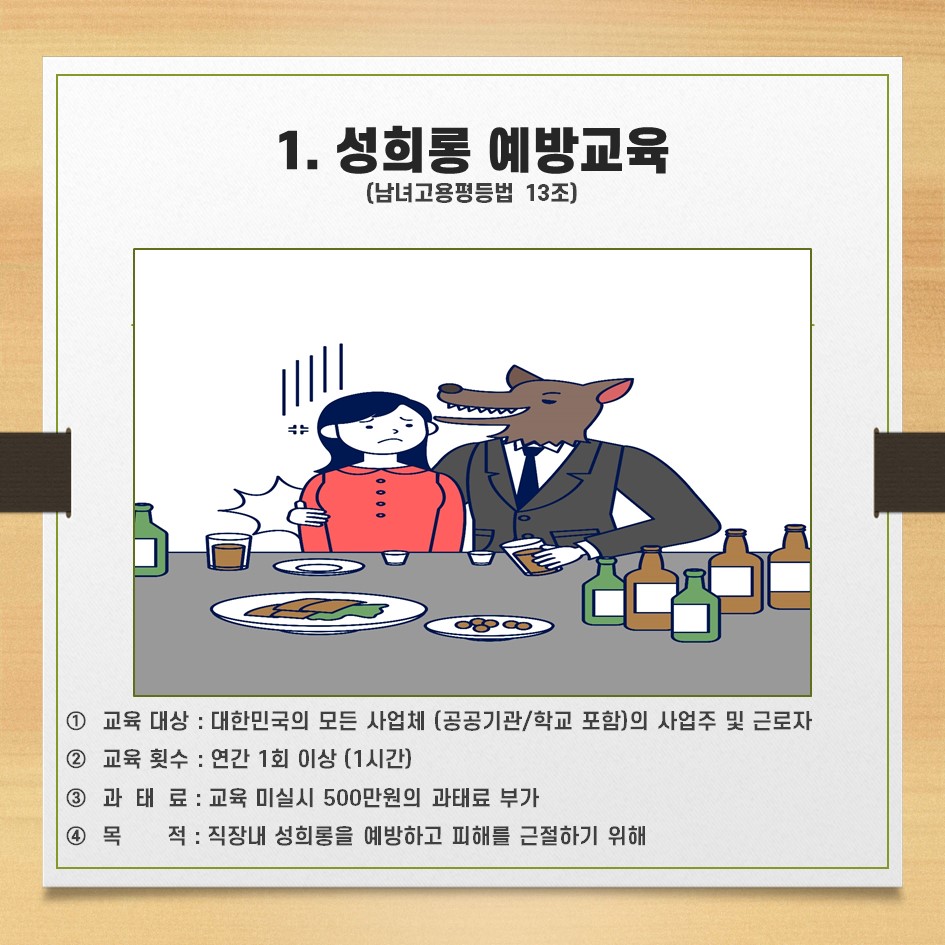 safety900's tweet image. [대한안전교육협회] 함께하는 법정의무교육! #산업안전보건교육 #좋아요 #안전 #성희롱예방 #개인정보보안 #퇴직연금 #의무교육 #장애인인식개선