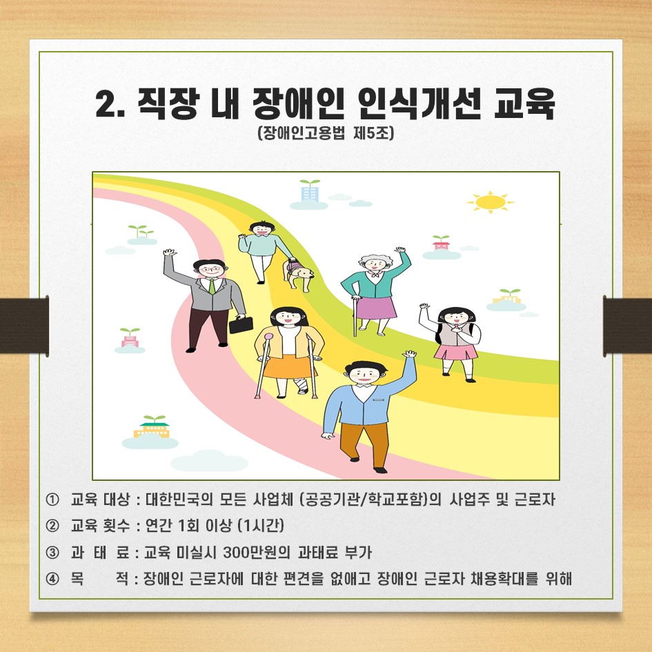 safety900's tweet image. [대한안전교육협회] 함께하는 법정의무교육! #산업안전보건교육 #좋아요 #안전 #성희롱예방 #개인정보보안 #퇴직연금 #의무교육 #장애인인식개선