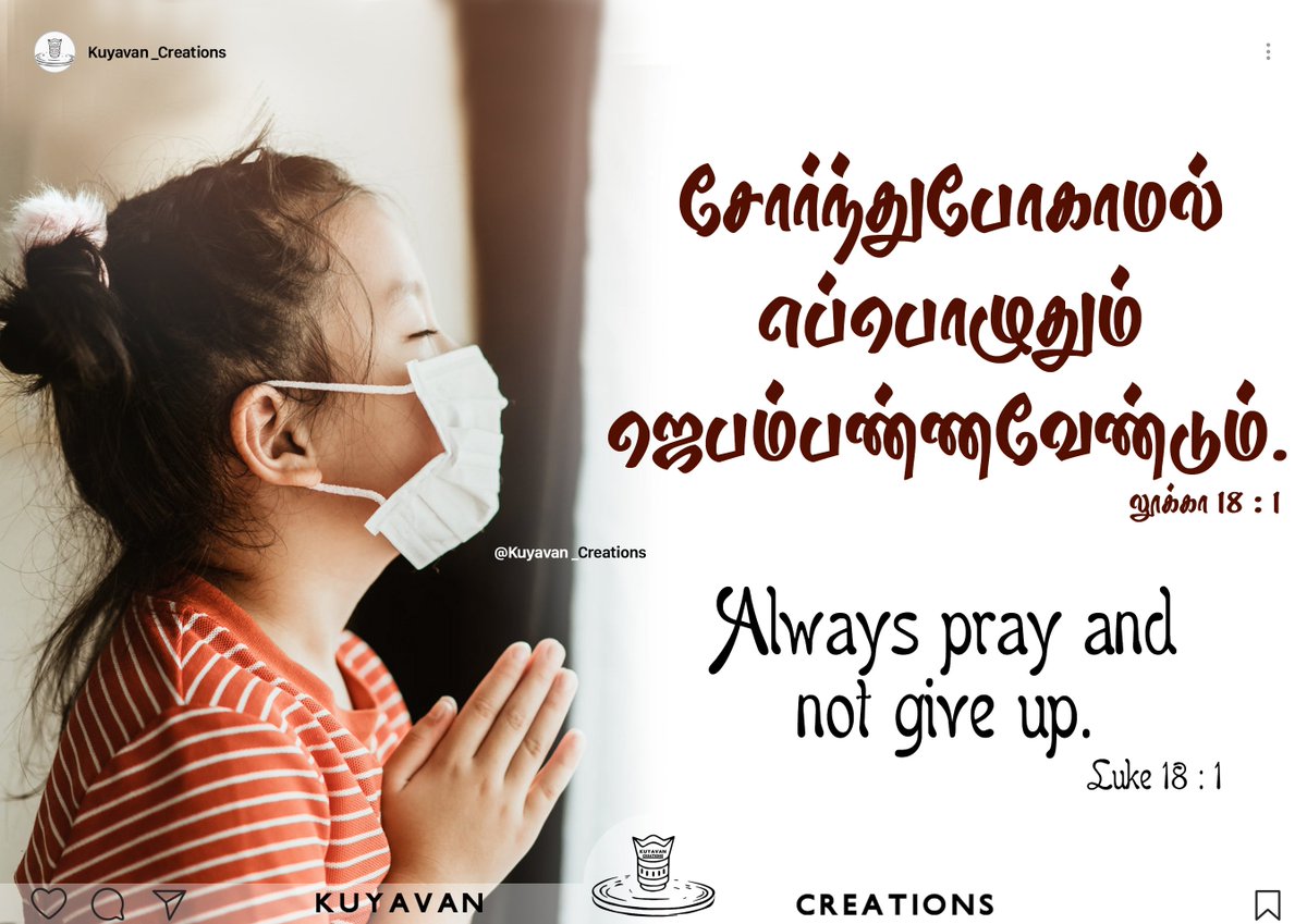 Kuyavancreation's tweet photo. Always pray and not give up. luke 18 : 1
.
.
#kuyavan_creation #kuyavan #kuyavan_creations #luke #luke181 #pray #prayer #prayers #prayforus #prayforcorona #praying #praymore #prayfortheworld #childprayer #coronaprayer #child #baby #blessings #blessingmore #love #coronaart https://t.co/epk5YIaySU