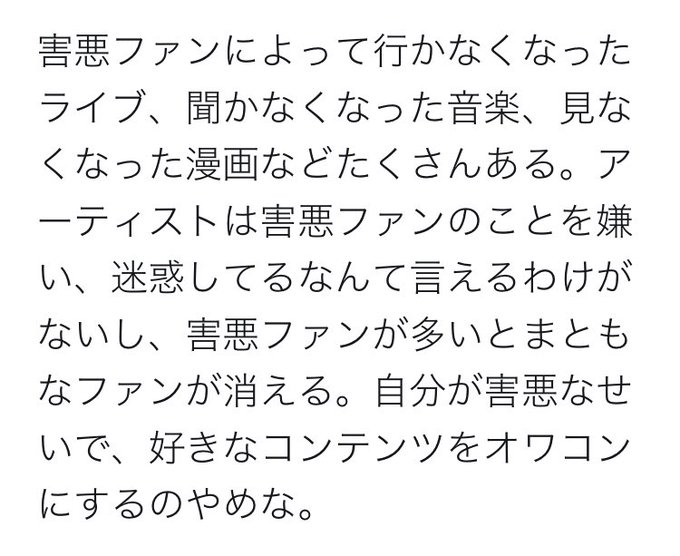 ミソトさん の人気ツイート 1 Whotwi グラフィカルtwitter分析