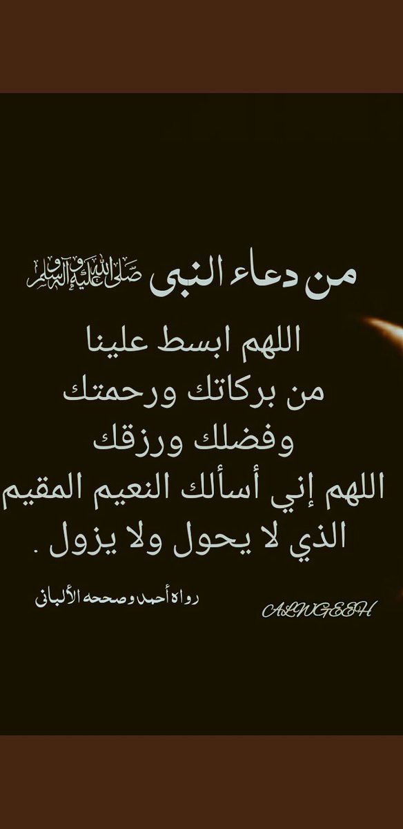 ALSHEHRI_M_S's tweet photo. آمين https://t.co/TXv0WBhmzB