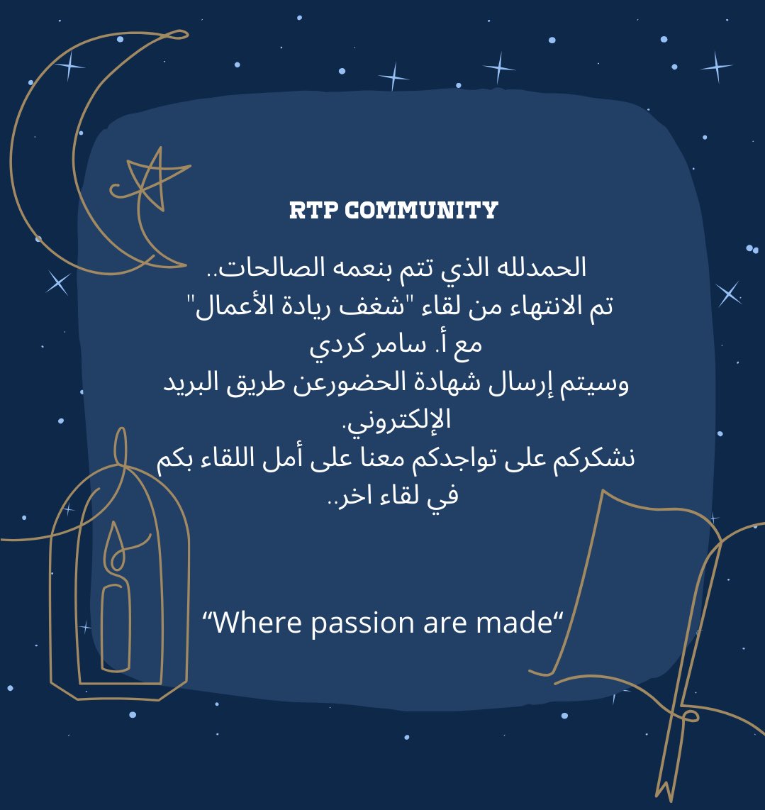 شكراً لك أ. سامر على مبادرتك معنا والمساهمة في نجاح اللقاء، متمنين لك مزيداً من التوفيق والنجاح ❤️ <a href="/samer_kurdi/">Samer I. Kurdi سامر إبراهيم كردي</a>