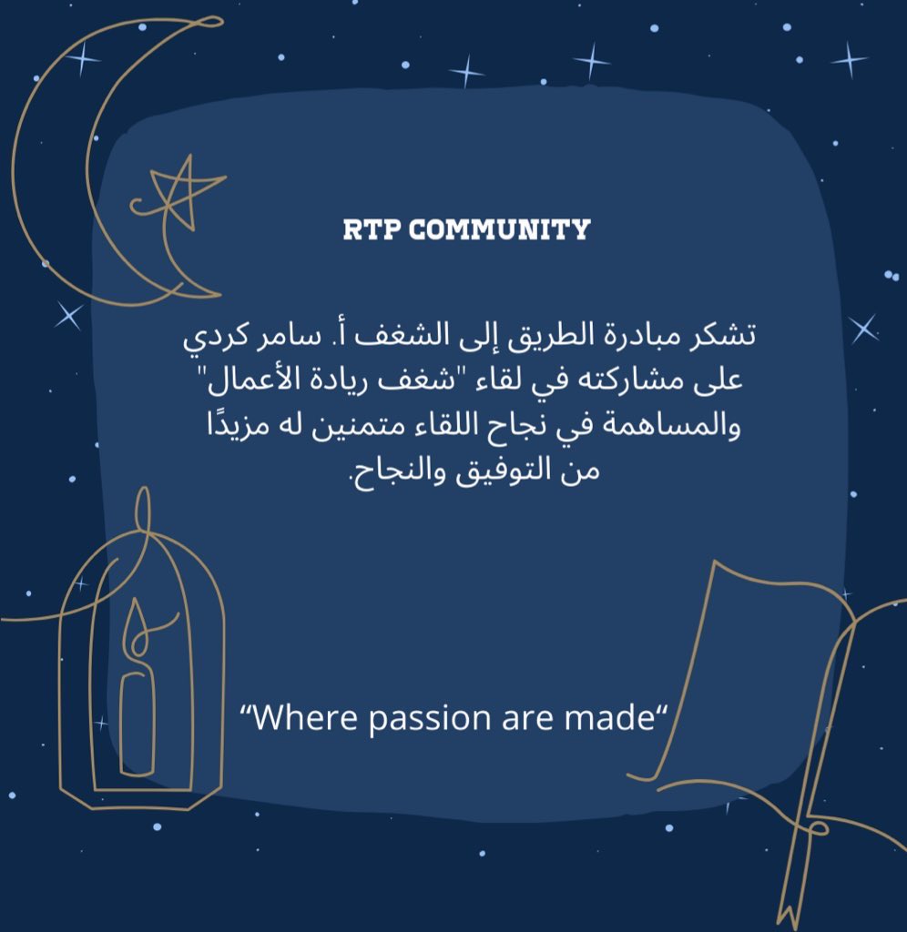 TheRTP2020's tweet photo. شكراً لك أ. سامر على مبادرتك معنا والمساهمة في نجاح اللقاء، متمنين لك مزيداً من التوفيق والنجاح ❤️ @samer_kurdi https://t.co/L8BEDtSkrp