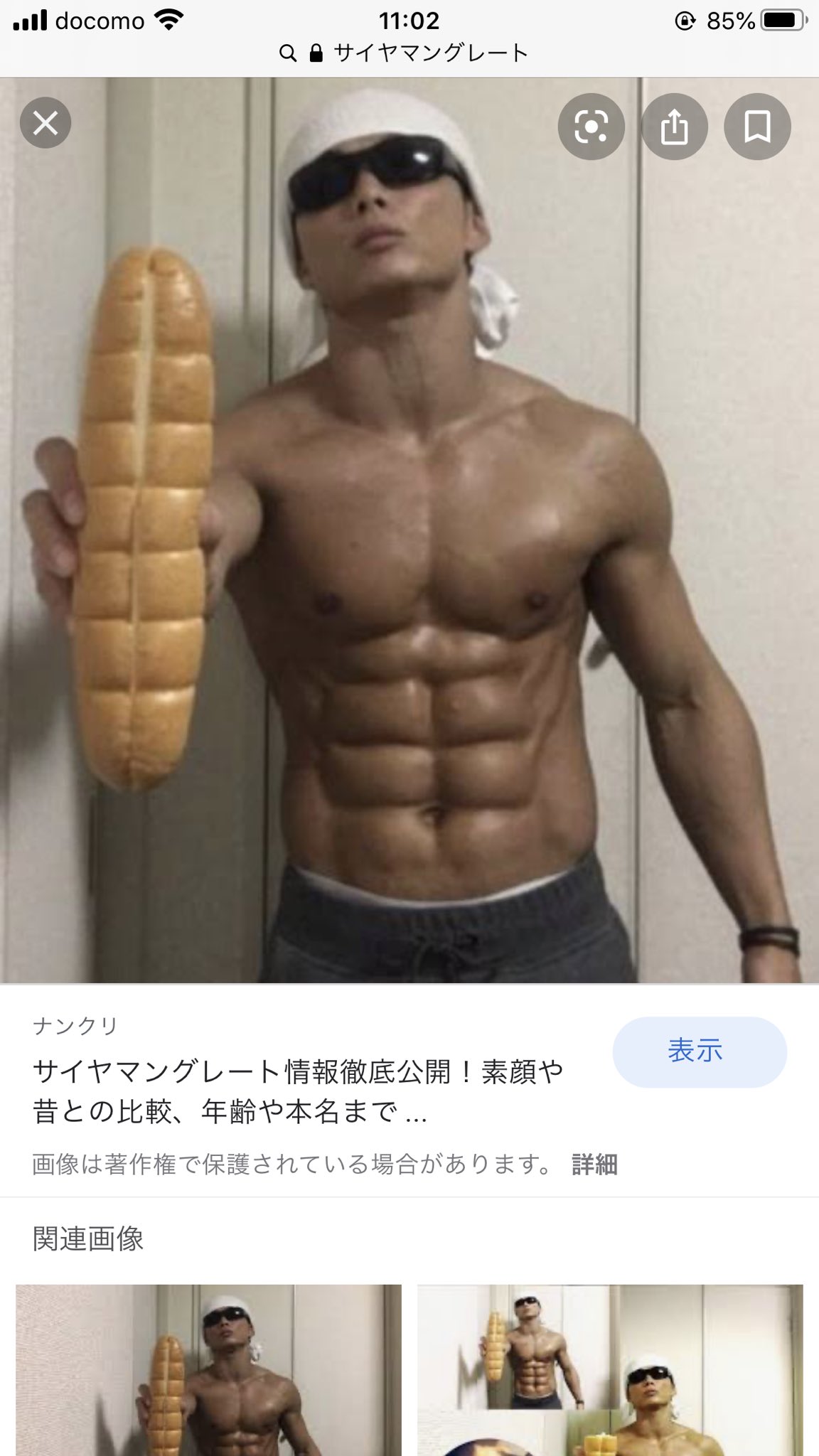 Twitter 上的 はすみとしあき 来年までにはjinになる友達とゴールドジム行く 頑張ろうなっ 来年の4月サイヤマングレード 来年の5月ぷろたん 来年の8月jin 大学4年生カネキン 社会人横川尚隆 ちょっと言いすぎたな 笑笑 T Co Vibfkwrubu Twitter Twitter 上的 はすみとしあき 来年までにはjinになる友達とゴールドジム行く 頑張ろうなっ 来年の4月サイヤマングレード 来年の5月ぷろたん 来年の8月jin 大学4年生カネキン 社会人横川尚隆 ちょっと言いすぎたな 笑笑 T Co Vibfkwrubu Twitter