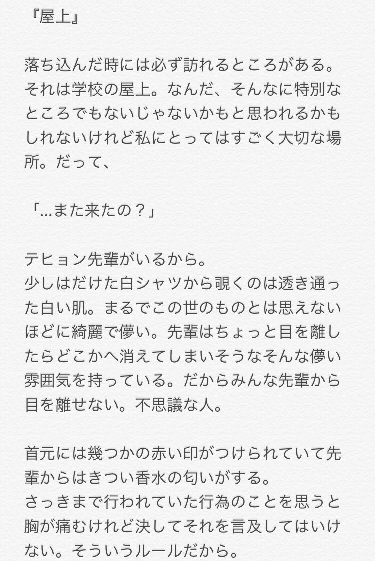 Oshiro002's tweet photo. 『屋上』95

.

. https://t.co/ylCPppgr2d