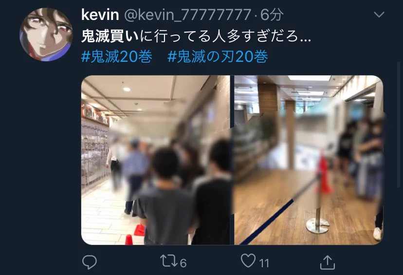 感染拡大する一方？鬼滅買いに来た人が続出する！