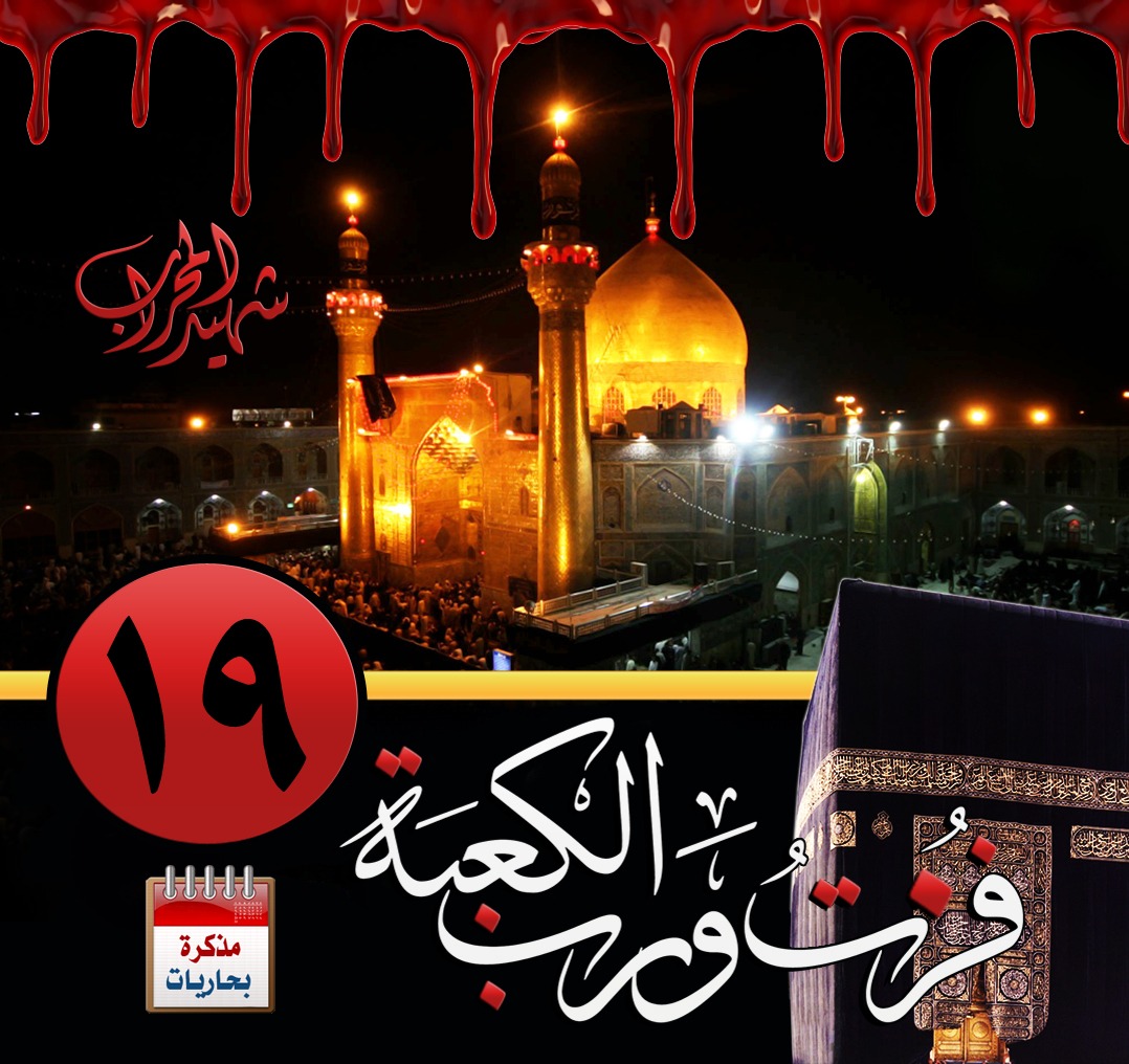 zfma123's tweet photo. #فزت_ورب_الكعبه https://t.co/rQkubNFZlo