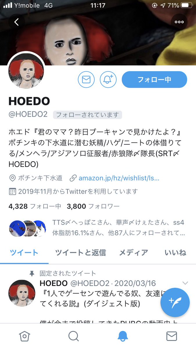 面白い人大好き Twitter Search 面白い人大好き Twitter Search