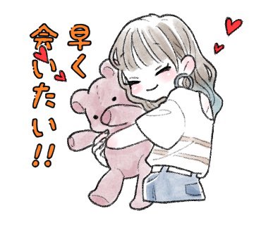 毎日使えるスタンプのtwitterイラスト検索結果 古い順