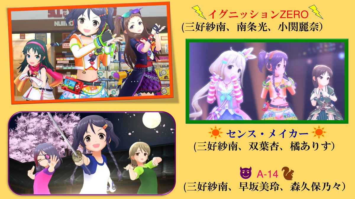 Miyoshi 9uest Mmxx 15ページ目 Togetter